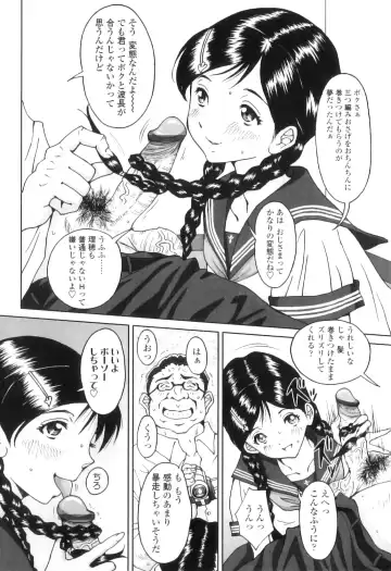 [Jinjin] FutaSuki! Fhentai - Page 101