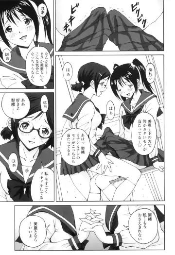 [Jinjin] FutaSuki! Fhentai - Page 110