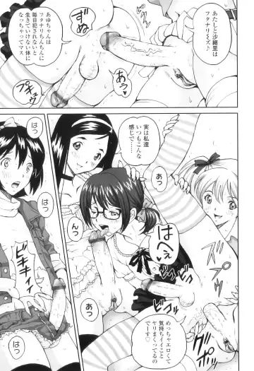 [Jinjin] FutaSuki! Fhentai - Page 170