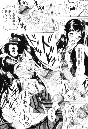 [Jinjin] FutaSuki! Fhentai - Page 96