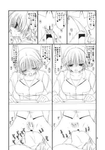 [Takanae Kyourin] 20111231 Fhentai - Page 3