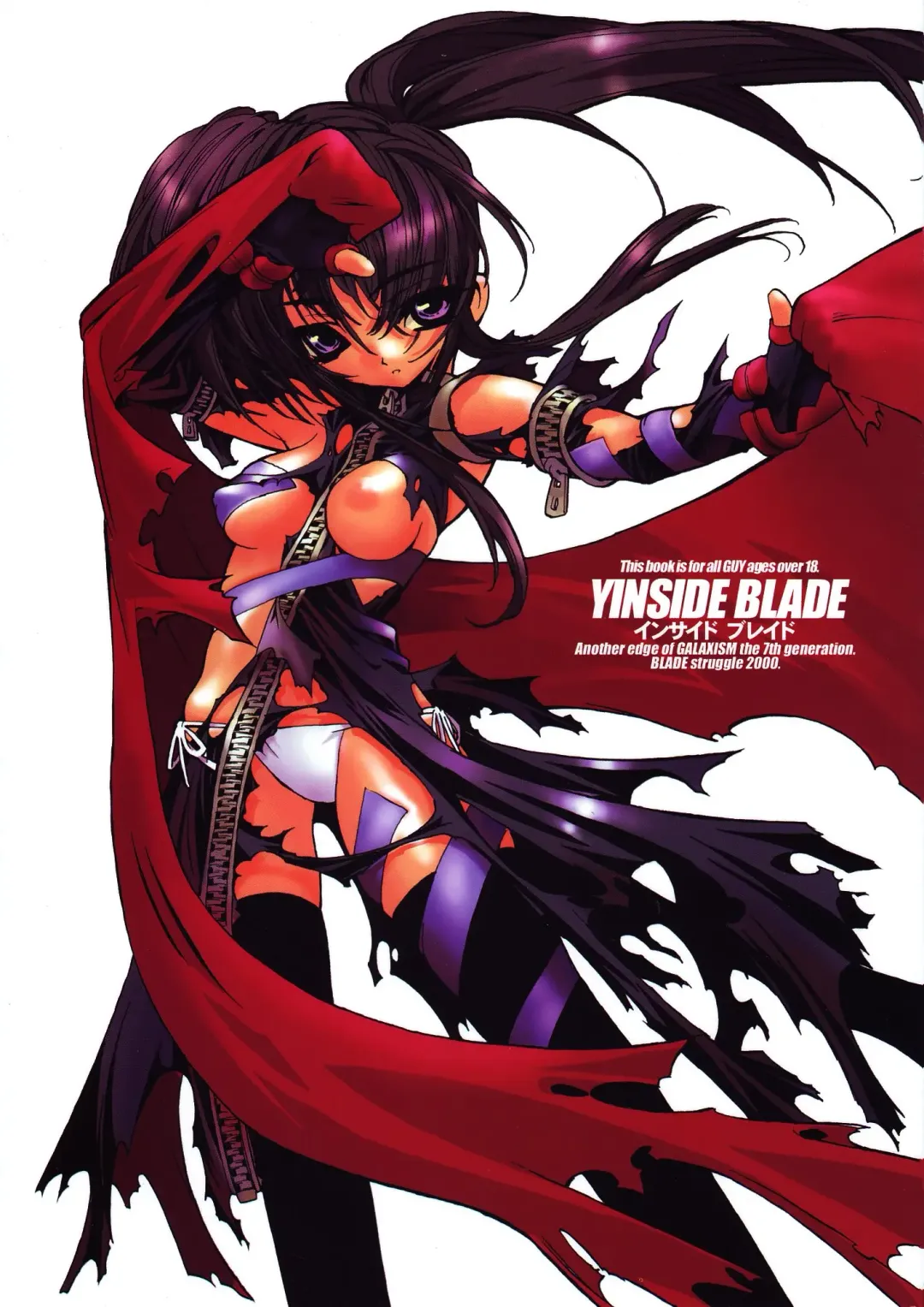 Read [Blade] YINSIDE BLADE - Fhentai.net