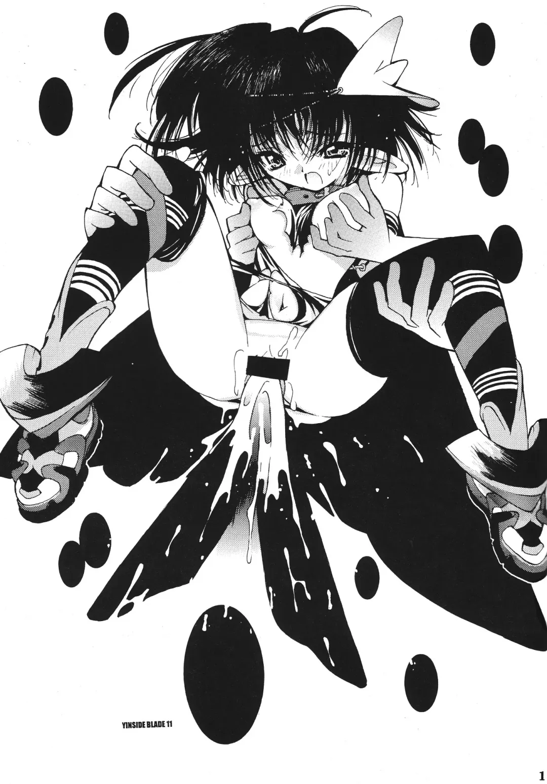 [Blade] YINSIDE BLADE Fhentai - Page 13
