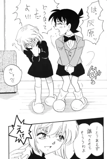 [Mita Satomi] Nichiyoubi No Meitantei Fhentai - Page 14