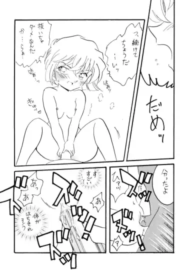 [Mita Satomi] Nichiyoubi No Meitantei Fhentai - Page 28