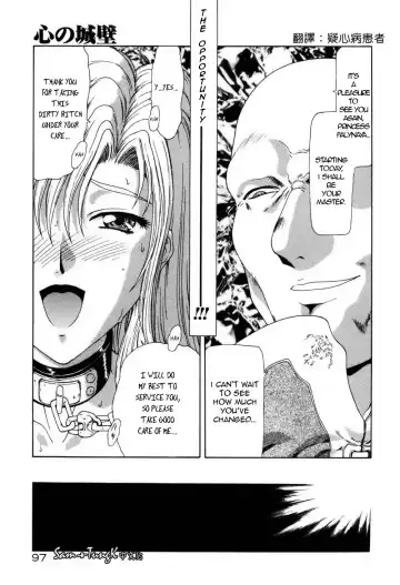 [Mukai Masayoshi] Kokoro no Jouheki | The Heart's Wall Fhentai.net - Page 14