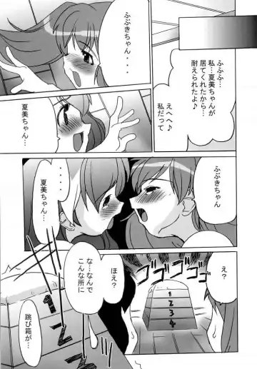 [Gyonikun] Keroro na Seikatsu 4 Fhentai.net - Page 28