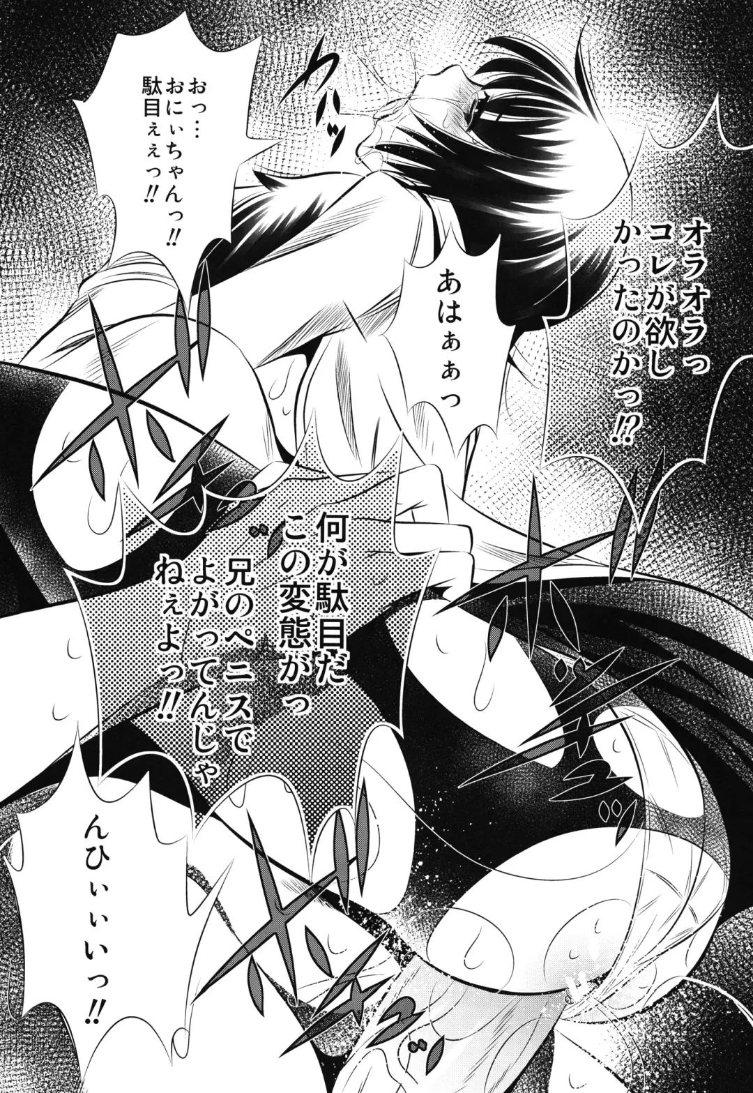 [Tanaka Naburu] Nanisama Dolls Fhentai - Page 18