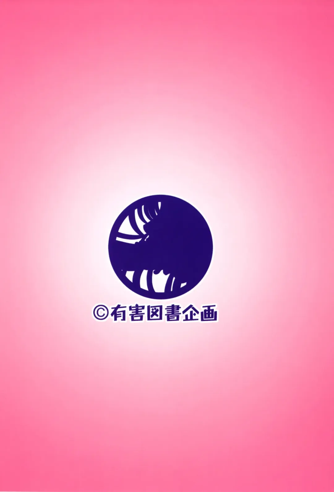 [Tanaka Naburu] Nanisama Dolls Fhentai - Page 26