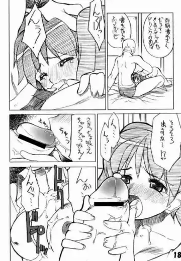 [Gyonikun] Keroro na Seikatsu 5 Fhentai - Page 15