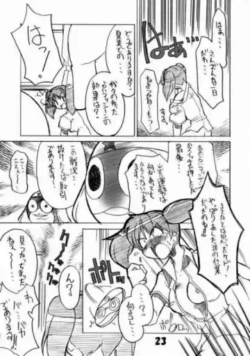 [Gyonikun] Keroro na Seikatsu 5 Fhentai - Page 20