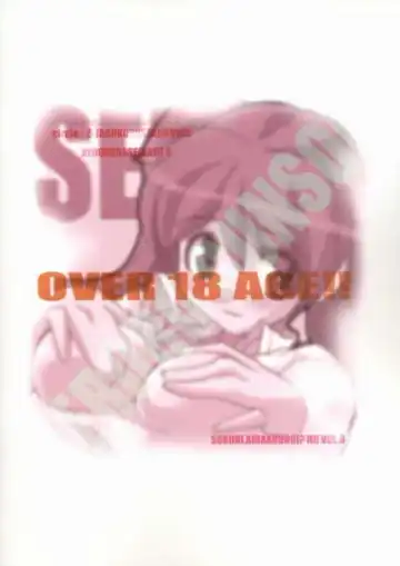 [Gyonikun] Keroro na Seikatsu 5 Fhentai - Page 22