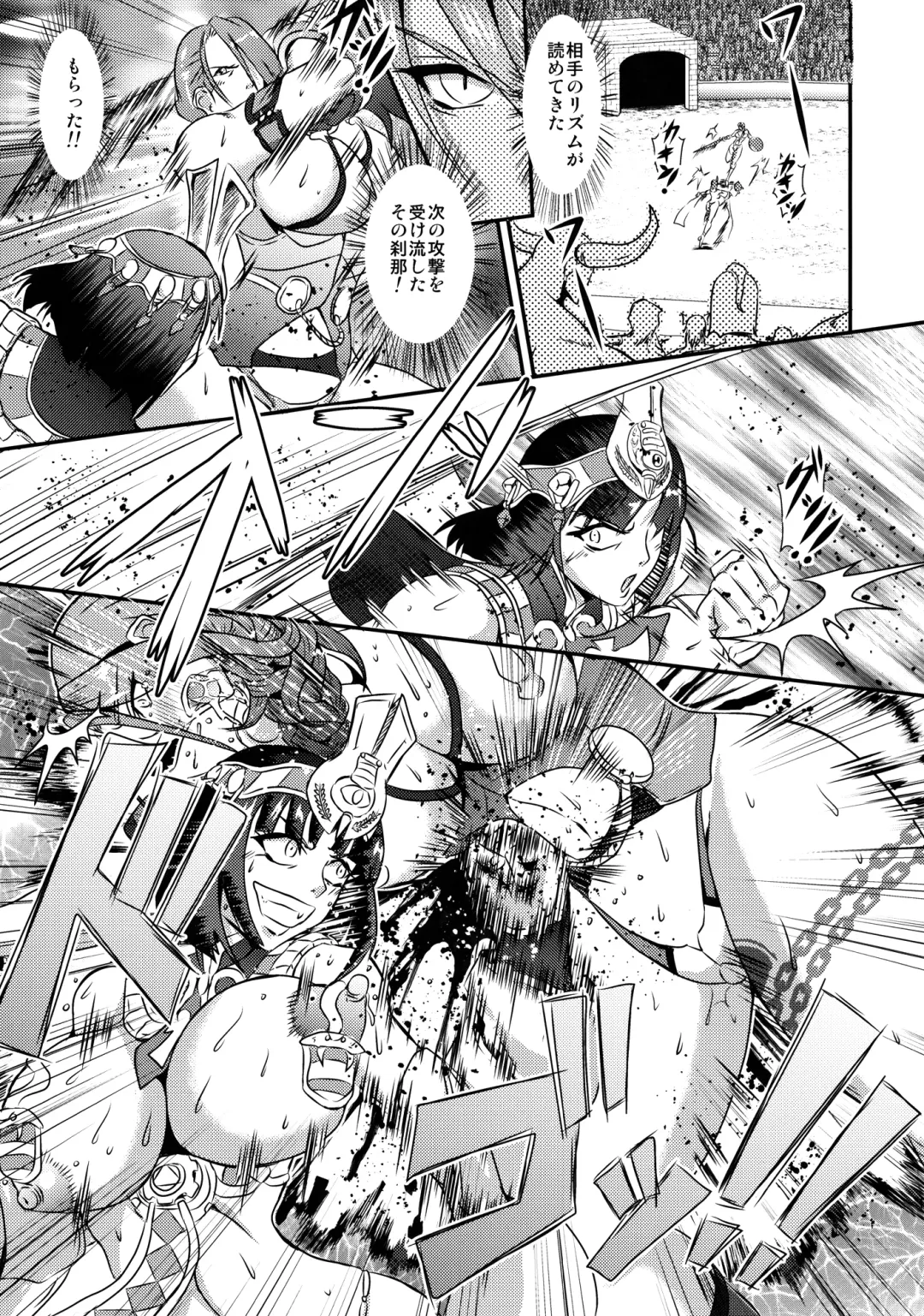 [Mifune Seijirou] Queen & Gladiatrix Fhentai - Page 17