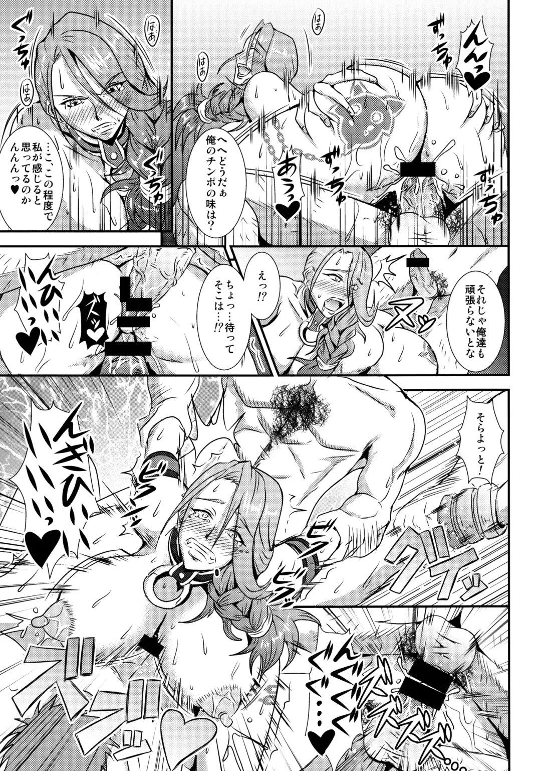 [Mifune Seijirou] Queen & Gladiatrix Fhentai - Page 21