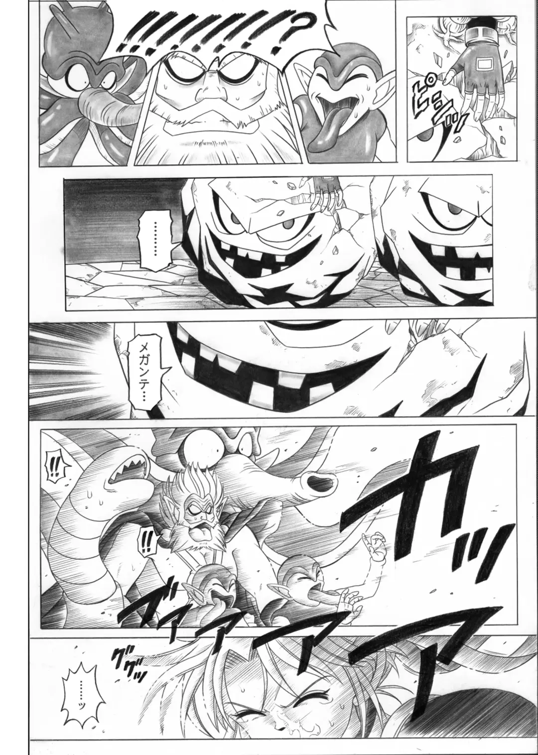 [Izumi - Izumi Kazuya - Reizei] STAR TAC IDO ~Youkuso Haja no Doukutsu he~ Chuuhen Download edition Fhentai - Page 14