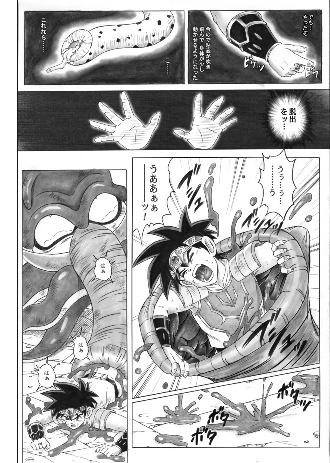 [Izumi - Izumi Kazuya - Reizei] STAR TAC IDO ~Youkuso Haja no Doukutsu he~ Chuuhen Download edition Fhentai - Page 16