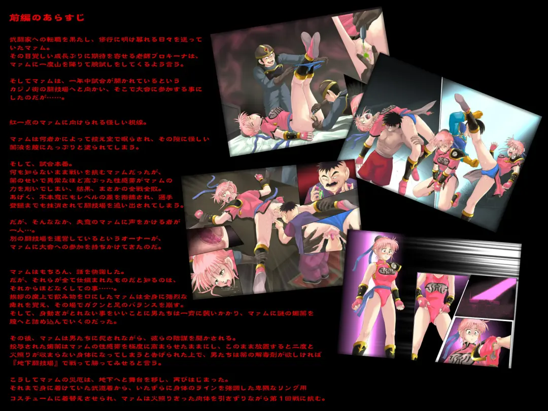 [Izumi - Izumi Kazuya - Reizei] STAR TAC IDO ~Youkuso Haja no Doukutsu he~ Chuuhen Download edition Fhentai - Page 67