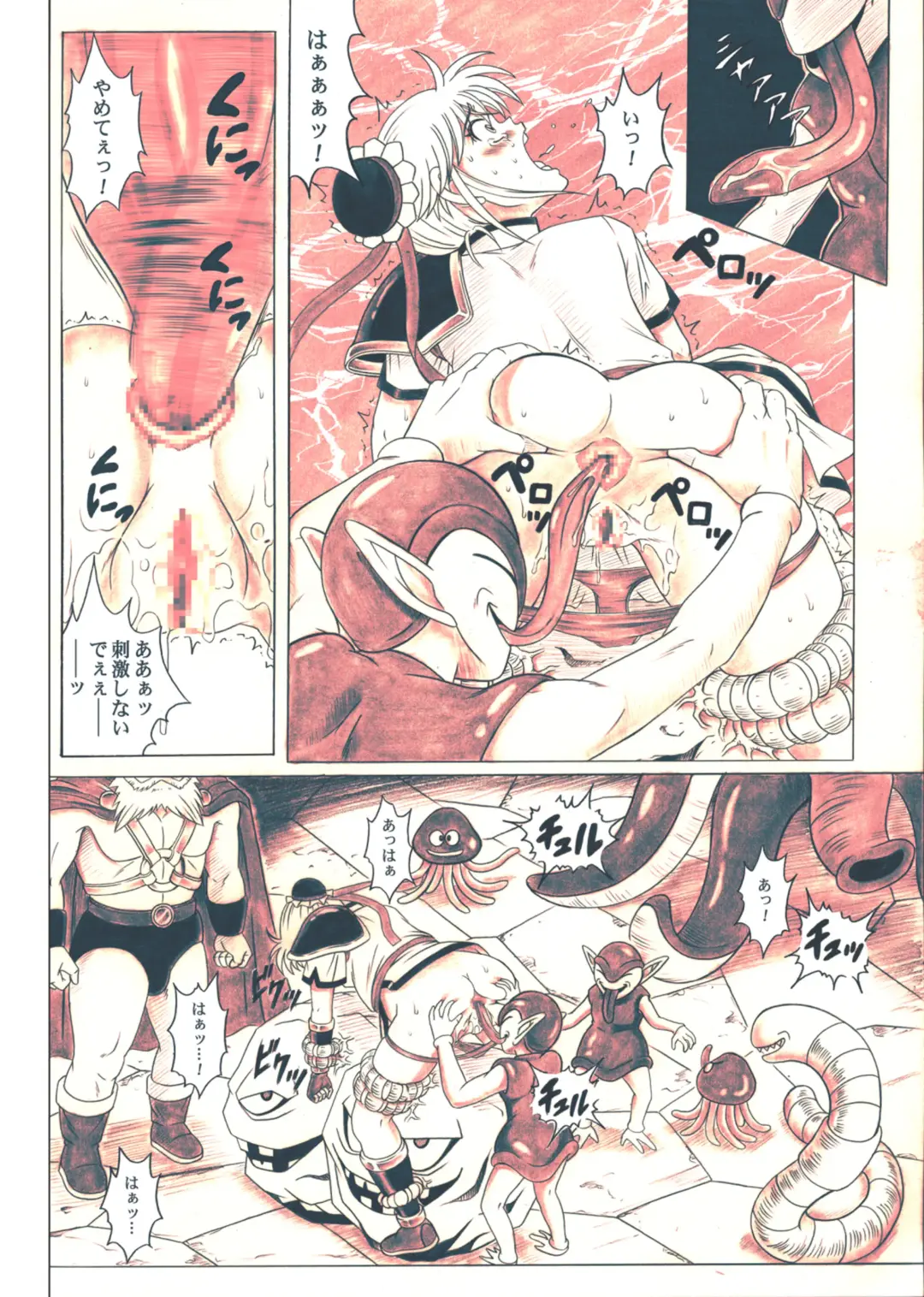 [Izumi - Izumi Kazuya - Reizei] STAR TAC IDO ~Youkuso Haja no Doukutsu he~ Chuuhen Download edition Fhentai - Page 82