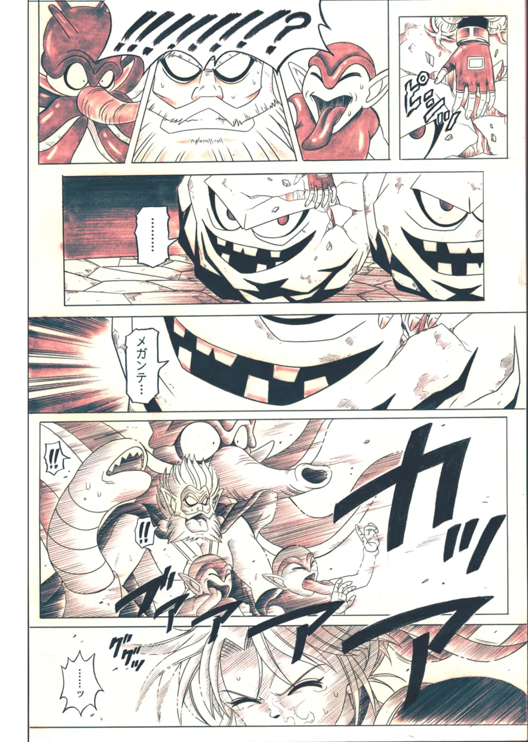 [Izumi - Izumi Kazuya - Reizei] STAR TAC IDO ~Youkuso Haja no Doukutsu he~ Chuuhen Download edition Fhentai - Page 88