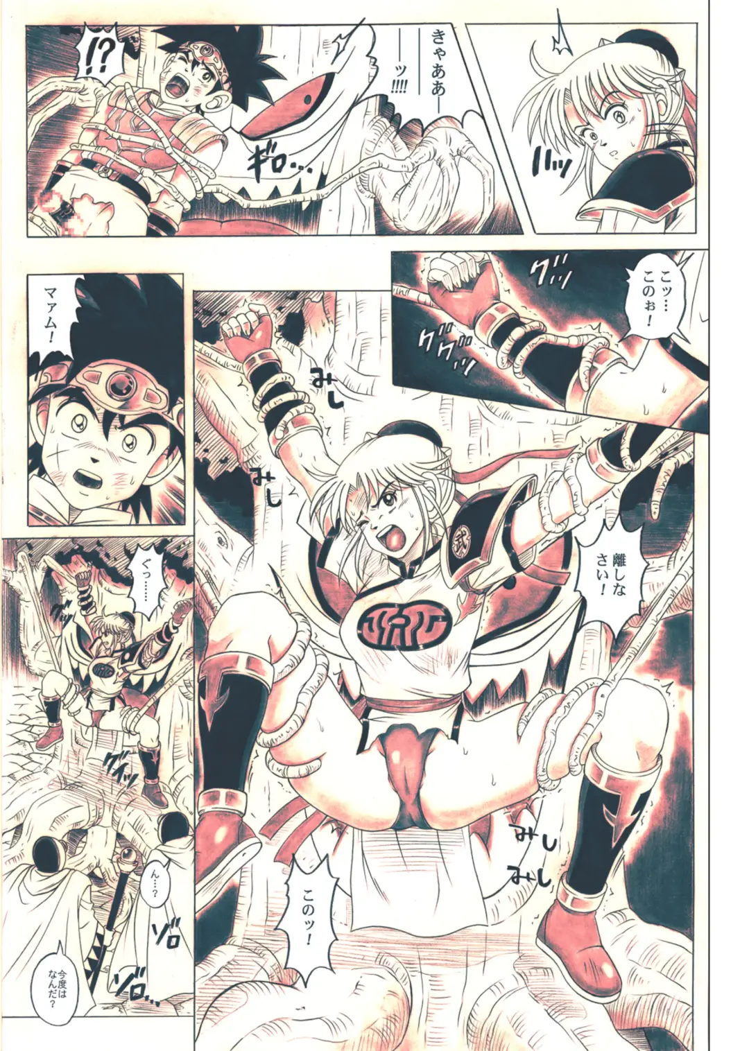 [Izumi - Izumi Kazuya - Reizei] STAR TAC IDO ~Youkuso Haja no Doukutsu he~ Chuuhen Download edition Fhentai - Page 99