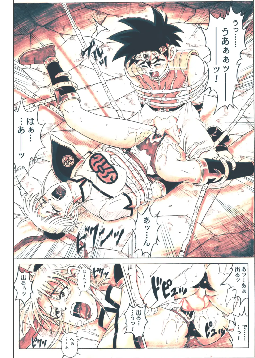 [Izumi - Izumi Kazuya - Reizei] STAR TAC IDO ~Youkuso Haja no Doukutsu he~ Chuuhen Download edition Fhentai - Page 112