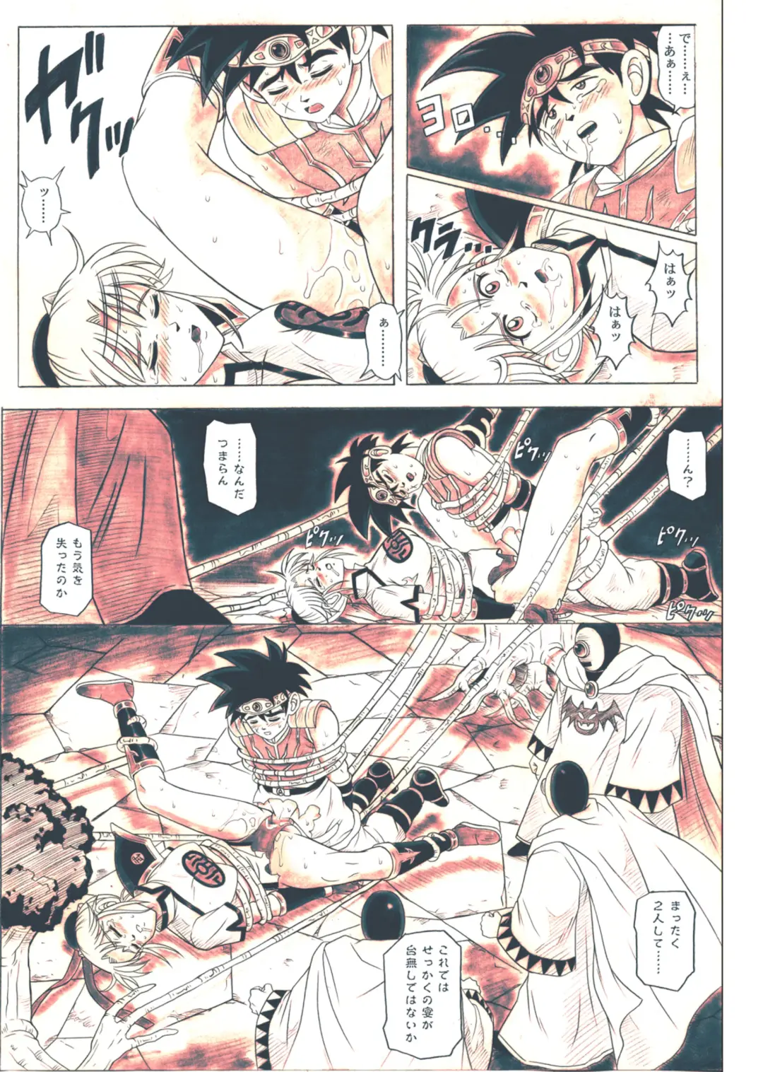 [Izumi - Izumi Kazuya - Reizei] STAR TAC IDO ~Youkuso Haja no Doukutsu he~ Chuuhen Download edition Fhentai - Page 113