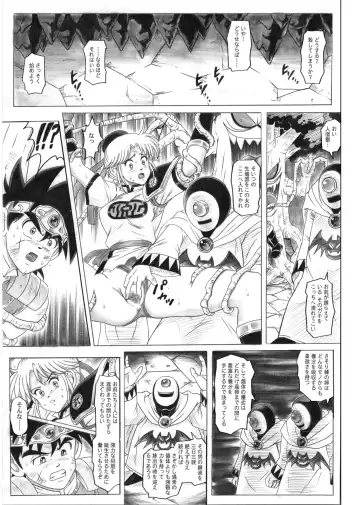 [Izumi - Izumi Kazuya - Reizei] STAR TAC IDO ~Youkuso Haja no Doukutsu he~ Chuuhen Download edition Fhentai - Page 27