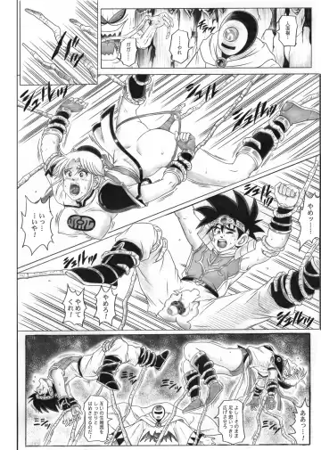 [Izumi - Izumi Kazuya - Reizei] STAR TAC IDO ~Youkuso Haja no Doukutsu he~ Chuuhen Download edition Fhentai - Page 28