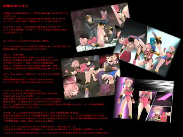 [Izumi - Izumi Kazuya - Reizei] STAR TAC IDO ~Youkuso Haja no Doukutsu he~ Chuuhen Download edition Fhentai - Page 67