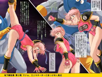 [Izumi - Izumi Kazuya - Reizei] STAR TAC IDO ~Youkuso Haja no Doukutsu he~ Chuuhen Download edition Fhentai - Page 69