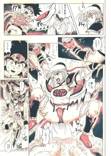 [Izumi - Izumi Kazuya - Reizei] STAR TAC IDO ~Youkuso Haja no Doukutsu he~ Chuuhen Download edition Fhentai - Page 99