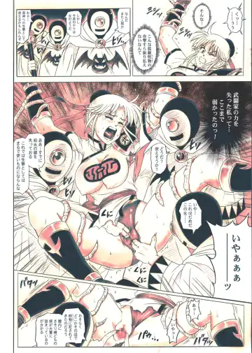 [Izumi - Izumi Kazuya - Reizei] STAR TAC IDO ~Youkuso Haja no Doukutsu he~ Chuuhen Download edition Fhentai - Page 100