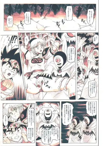 [Izumi - Izumi Kazuya - Reizei] STAR TAC IDO ~Youkuso Haja no Doukutsu he~ Chuuhen Download edition Fhentai - Page 101