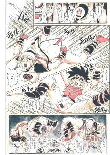 [Izumi - Izumi Kazuya - Reizei] STAR TAC IDO ~Youkuso Haja no Doukutsu he~ Chuuhen Download edition Fhentai - Page 102