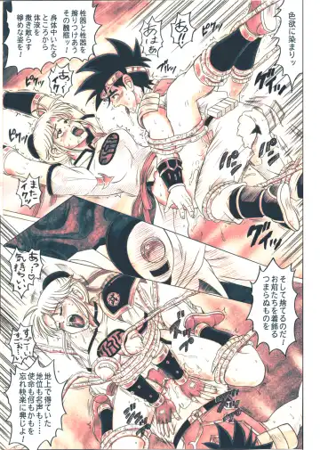 [Izumi - Izumi Kazuya - Reizei] STAR TAC IDO ~Youkuso Haja no Doukutsu he~ Chuuhen Download edition Fhentai - Page 107