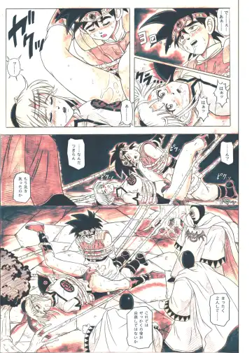 [Izumi - Izumi Kazuya - Reizei] STAR TAC IDO ~Youkuso Haja no Doukutsu he~ Chuuhen Download edition Fhentai - Page 113