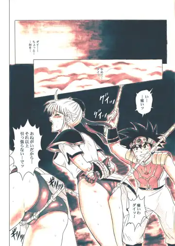 [Izumi - Izumi Kazuya - Reizei] STAR TAC IDO ~Youkuso Haja no Doukutsu he~ Chuuhen Download edition Fhentai - Page 116