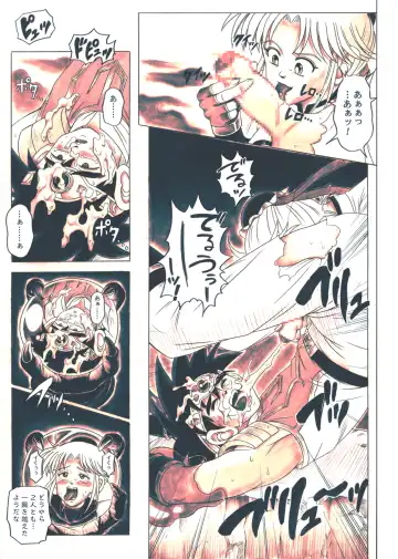 [Izumi - Izumi Kazuya - Reizei] STAR TAC IDO ~Youkuso Haja no Doukutsu he~ Chuuhen Download edition Fhentai - Page 137