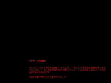 [Izumi - Izumi Kazuya - Reizei] STAR TAC IDO ~Youkuso Haja no Doukutsu he~ Chuuhen Download edition Fhentai - Page 140