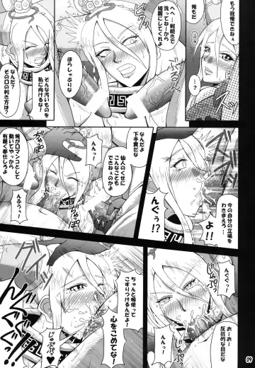 [Mifune Seijirou] Mugen Houei Fhentai - Page 9