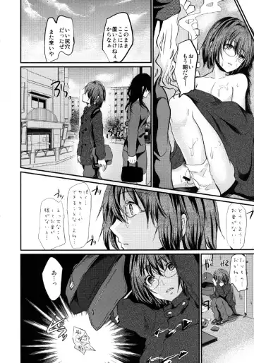 [Shimaji] Yadokari FUCK!! Iede DC Furousha Ochinpo Josou Pakopako Mesubuta Acme Fhentai - Page 34