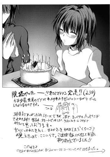 [Shimaji] Yadokari FUCK!! Iede DC Furousha Ochinpo Josou Pakopako Mesubuta Acme Fhentai - Page 37