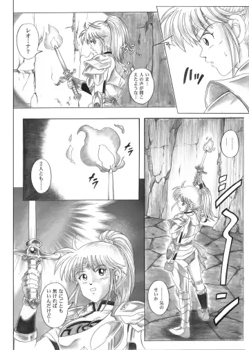 [Izumi - Izumi Kazuya - Reizei] STAR TAC IDO ~Youkuso Haja no Doukutsu he~ Zenpen Download edition Fhentai.net - Page 24