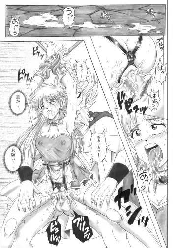 [Izumi - Izumi Kazuya - Reizei] STAR TAC IDO ~Youkuso Haja no Doukutsu he~ Zenpen Download edition Fhentai.net - Page 25