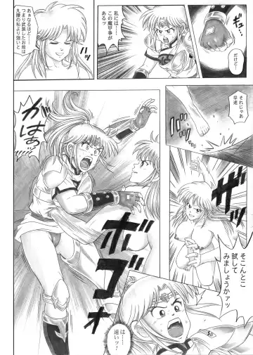 [Izumi - Izumi Kazuya - Reizei] STAR TAC IDO ~Youkuso Haja no Doukutsu he~ Zenpen Download edition Fhentai.net - Page 36