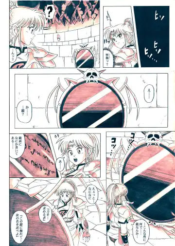 [Izumi - Izumi Kazuya - Reizei] STAR TAC IDO ~Youkuso Haja no Doukutsu he~ Zenpen Download edition Fhentai.net - Page 102