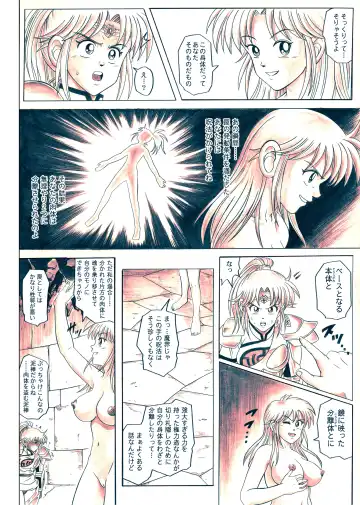 [Izumi - Izumi Kazuya - Reizei] STAR TAC IDO ~Youkuso Haja no Doukutsu he~ Zenpen Download edition Fhentai.net - Page 106