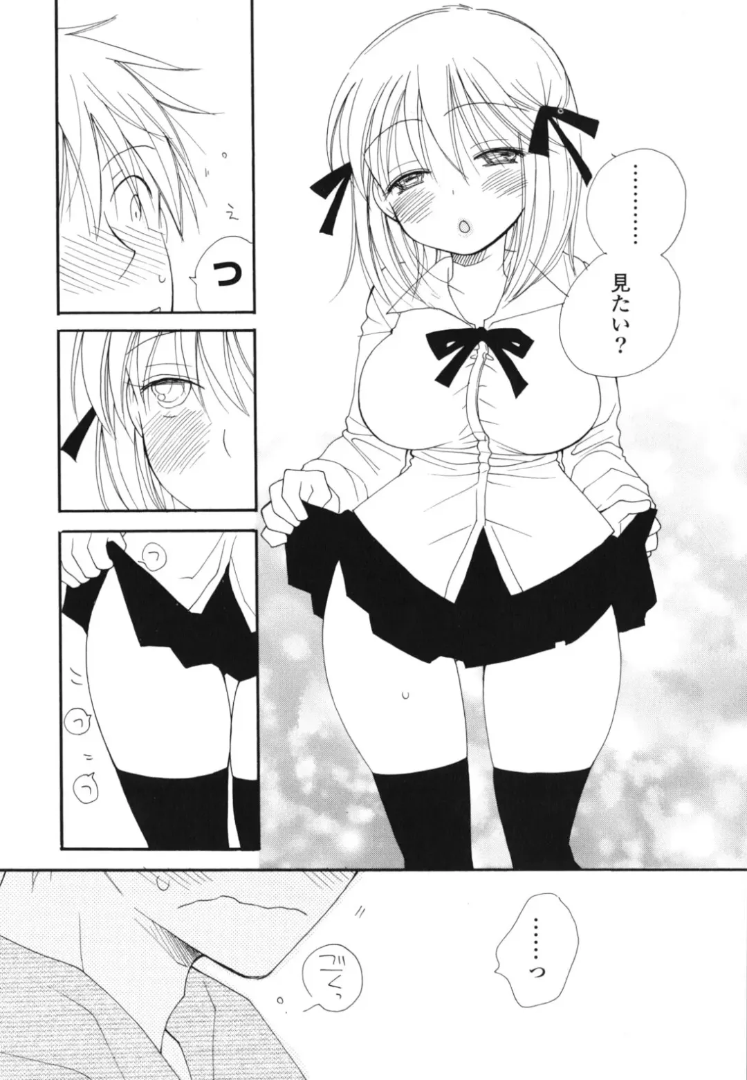 [Inomoto Rikako] A Soko Fhentai - Page 123