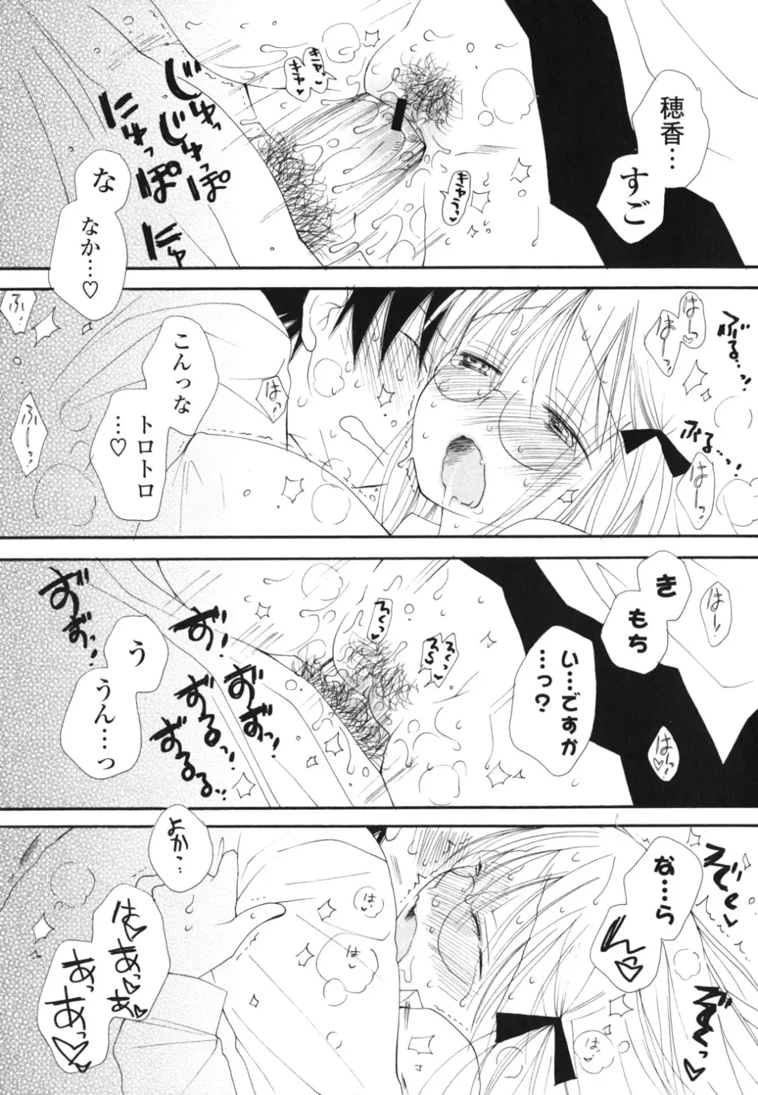 [Inomoto Rikako] A Soko Fhentai - Page 188