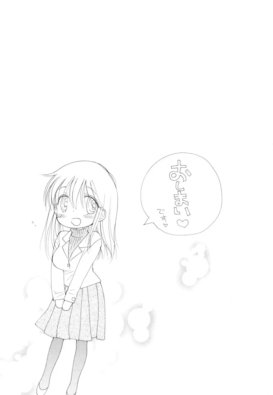 [Inomoto Rikako] A Soko Fhentai - Page 192